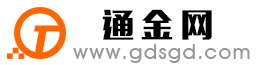 临安通金宝